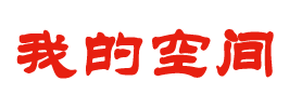 大安市新闻网